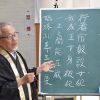 あゆみの会公開講座が開催されました