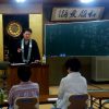 組門徒会法話