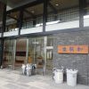 第21組推進員養成講座 後期教習 初日 第21組推進員養成講座 後期教習 初日