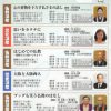 南御堂入門道場が開講します ! 南御堂入門道場が開講します !