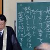 第２組　聞法会を開催しました