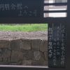 第11組推進員養成講座後期教習 第11組推進員養成講座後期教習