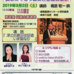 第３４回　第二組同朋大会のお知らせ