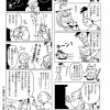 マンガ「真宗仏事研究所③」【しゃらりん34号】