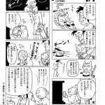マンガ「真宗仏事研究所③」【しゃらりん34号】
