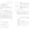 大阪教区伝研の会 自主伝道研修会開催 大阪教区伝研の会 自主伝道研修会開催