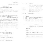 大阪教区伝研の会　自主伝道研修会開催
