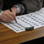 正信偈写経講座