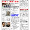 あゆみ通信 VOL.123 あゆみ通信 VOL.123
