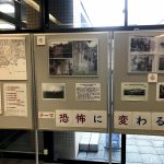 戦争展開催中