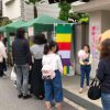 即応寺マルシェが開催されました 即応寺マルシェが開催されました