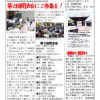 あゆみ通信 VOL.126 あゆみ通信 VOL.126