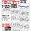 あゆみ通信 VOL.128 あゆみ通信 VOL.128
