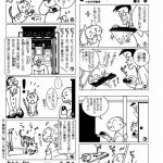 マンガ真宗仏事研究所④【しゃらりん35号】
