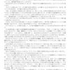 大阪教区伝研の会 自主伝道研修会の報告 大阪教区伝研の会 自主伝道研修会の報告