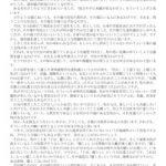 大阪教区伝研の会　自主伝道研修会の報告