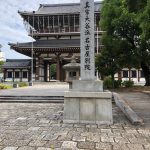 『夏の一泊研修会』に行ってきました