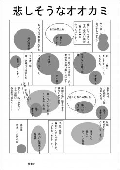 次のようになりました。編集しながら会議に参加できるので、とても便利