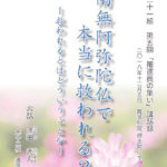 Epub Test