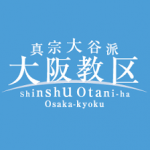 大阪教務所・難波別院　5月6日までの新型コロナウイルスに関する対応について（4月1日分）
