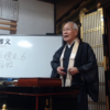 「法話をいただく」に動画を追加