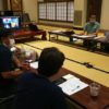獅子吼の会 テレワーク会議 獅子吼の会 テレワーク会議