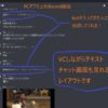 仏青輪読会　in オンライン