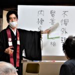 第２組　聞法会を開催しました