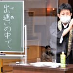 朋友会・あゆみの会合同研修会　開催