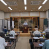 人権研修会を開催