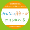 お待ち受け大会、いよいよ明日! お待ち受け大会、いよいよ明日!