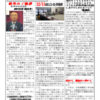 あゆみ通信 VOL.165 あゆみ通信 VOL.165