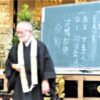 あゆみの会総会、開催 あゆみの会総会、開催
