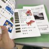 しおりができました