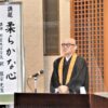 第38回第2組同朋大会 第38回第2組同朋大会
