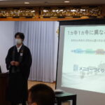 北河内ブロック研修会が開かれました