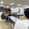 一足お先に!