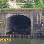 【戦争展実行委員会】大阪城公園フィールドワーク動画