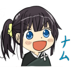 南無でんねん～輪読会を経て～