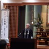 真宗の仏事と法事を考える講座　開催しました