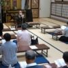 教区声明講習会