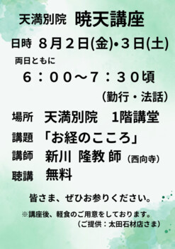 Green Watercolor Blank Paper A4 Document のコピー