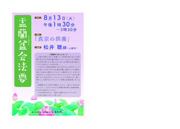 2024.08六字城new_compressed