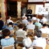 第二組 聞法会を開催しました 第二組 聞法会を開催しました