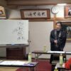 １７組坊守会講習会