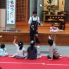 2024年度 子どものつどい 開催しました 2024年度 子どものつどい 開催しました