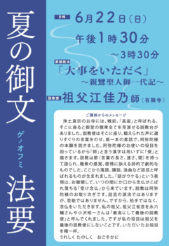 2025.06六字城newのコピー のコピー