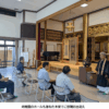 摂護会研修旅行(1日目) 摂護会研修旅行(1日目)