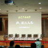 ACT449朗読劇『声、耳二入ル』 ACT449朗読劇『声、耳二入ル』