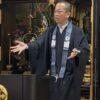 17組坊守会研修会